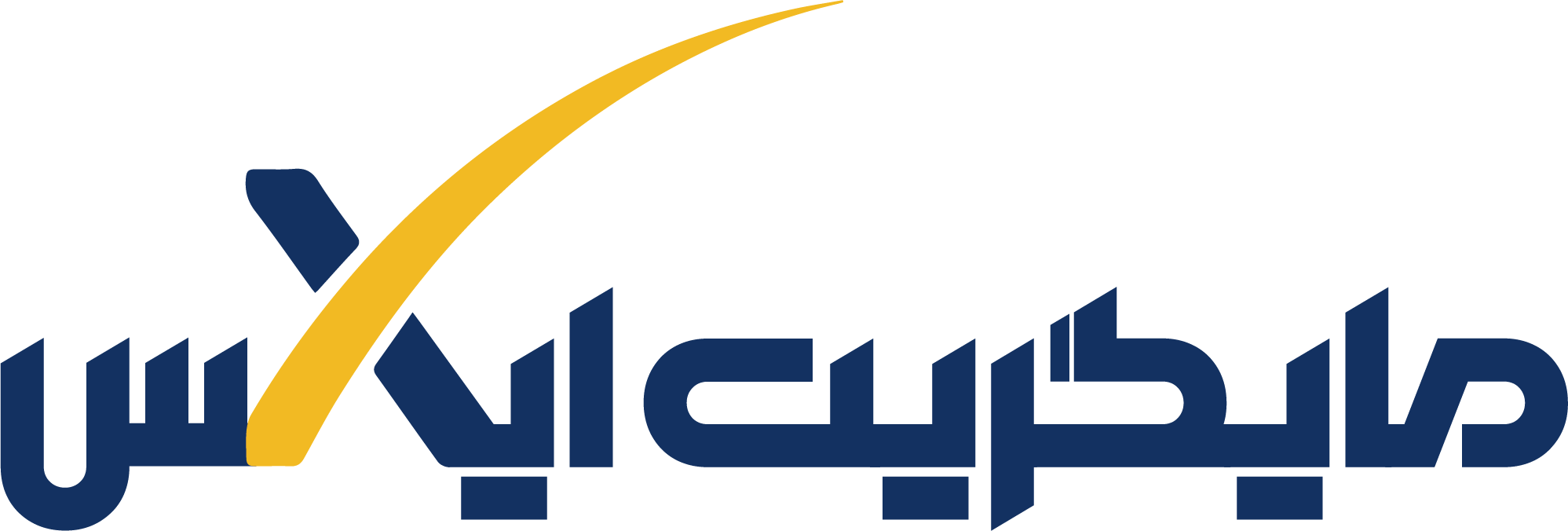 تصویر بیانیه